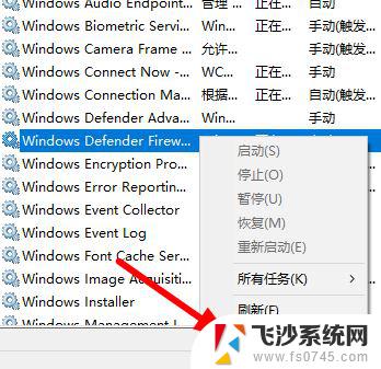 win10安装的字体不能用 win10字体安装提示无效的解决办法