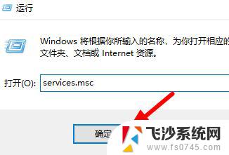 win10安装的字体不能用 win10字体安装提示无效的解决办法