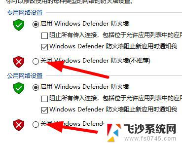 win10安装的字体不能用 win10字体安装提示无效的解决办法