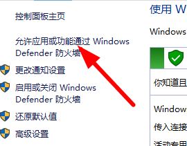 win10安装的字体不能用 win10字体安装提示无效的解决办法