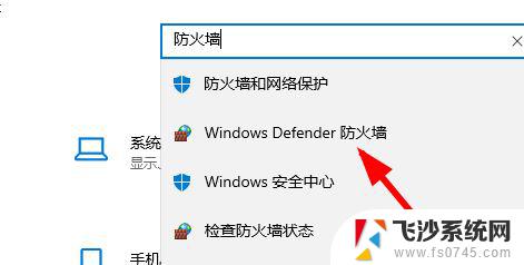 win10安装的字体不能用 win10字体安装提示无效的解决办法