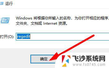 win10安装的字体不能用 win10字体安装提示无效的解决办法