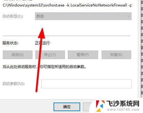 win10安装的字体不能用 win10字体安装提示无效的解决办法