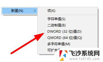 win10安装的字体不能用 win10字体安装提示无效的解决办法