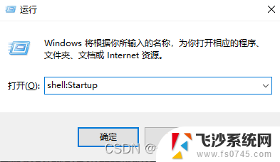 windows服务开机自启动 Windows开机自启动程序的四种实现方式