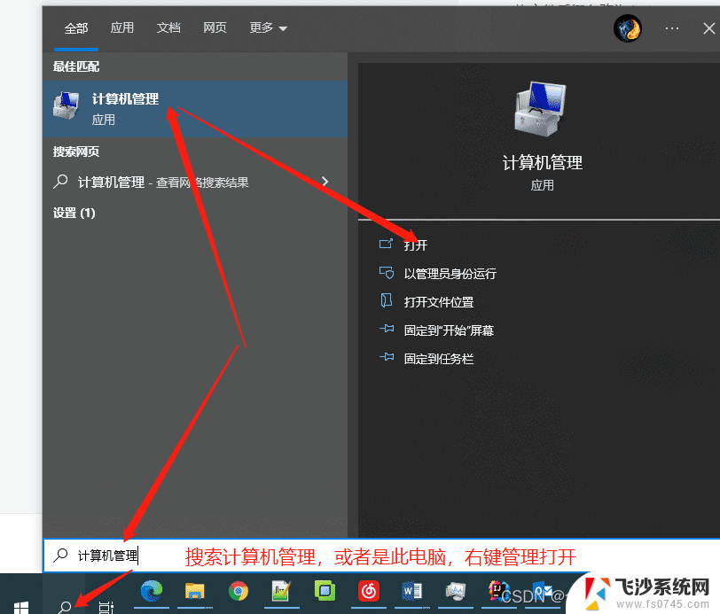 windows服务开机自启动 Windows开机自启动程序的四种实现方式