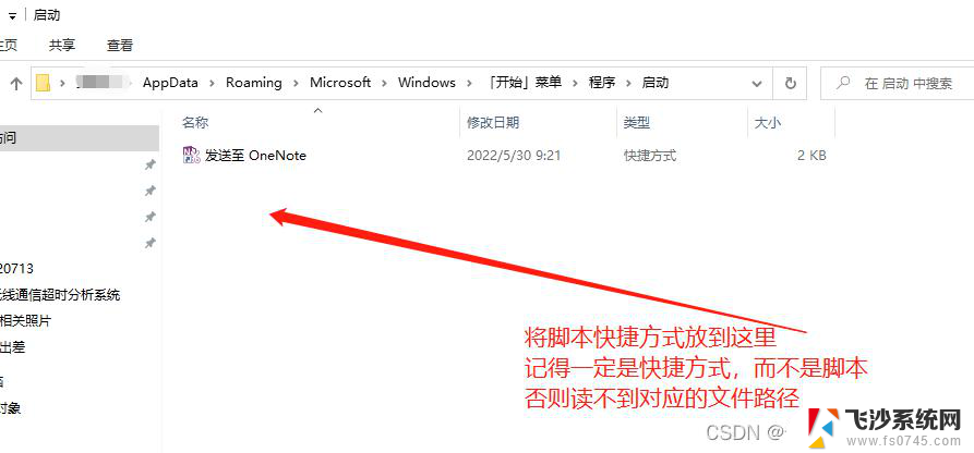 windows服务开机自启动 Windows开机自启动程序的四种实现方式