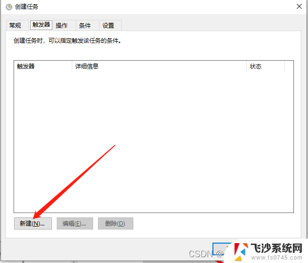 windows服务开机自启动 Windows开机自启动程序的四种实现方式