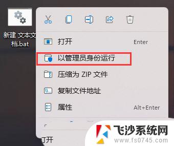 win11 任务栏 空白 win11底部任务栏空白无响应解决方法