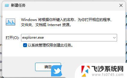 win11 任务栏 空白 win11底部任务栏空白无响应解决方法