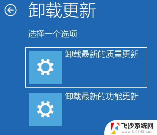 win11 任务栏 空白 win11底部任务栏空白无响应解决方法