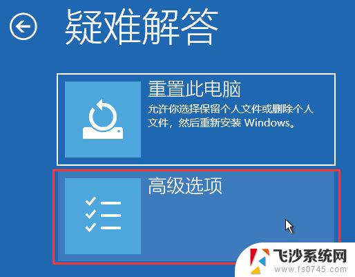 win11 任务栏 空白 win11底部任务栏空白无响应解决方法