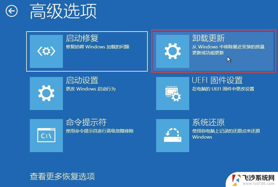 win11 任务栏 空白 win11底部任务栏空白无响应解决方法