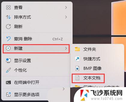 win11 任务栏 空白 win11底部任务栏空白无响应解决方法