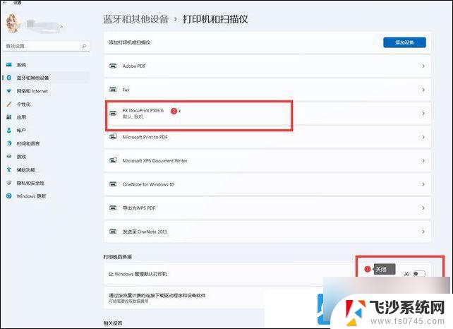 win11怎么设置默认打印机 Win11默认打印机设置教程