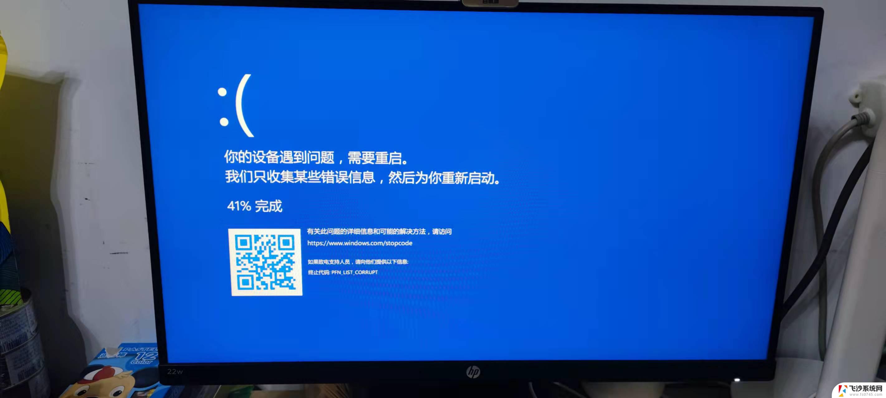 win11蓝屏后重启无法进入系统 windows11蓝屏死机无法进入系统解决方案