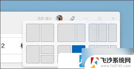 win11启动快捷键 Win11电脑常用快捷键常见问题解决