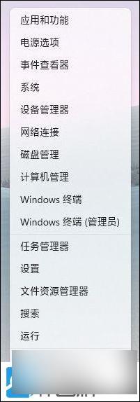 win11启动快捷键 Win11电脑常用快捷键常见问题解决