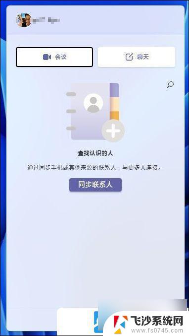 win11启动快捷键 Win11电脑常用快捷键常见问题解决