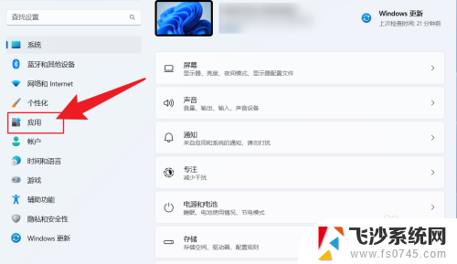 win11怎么选择默认视频播放器 Win11如何设置默认播放器