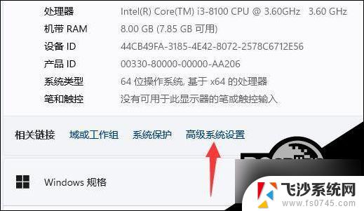 win11获取蓝屏文件 Win11蓝屏文件查看步骤