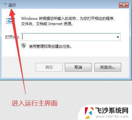 win11怎么启用applicationexperience服务 电脑如何开启Application Experience服务