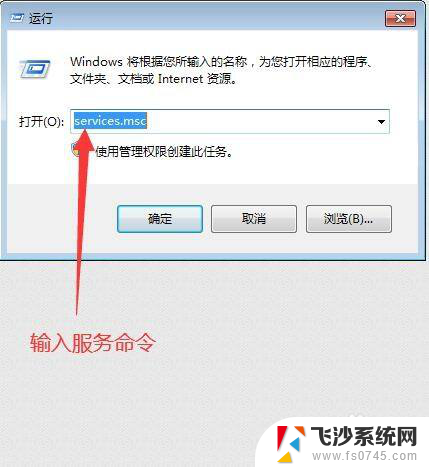 win11怎么启用applicationexperience服务 电脑如何开启Application Experience服务