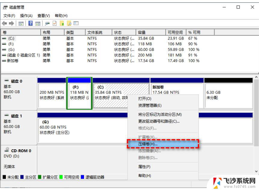 win11怎么查看电脑硬盘容量 电脑硬盘在哪个文件夹