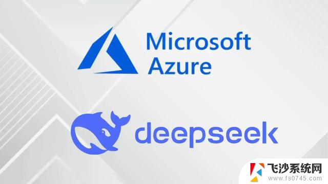 微软禁止员工使用DeepSeek，高管声称数据不安全