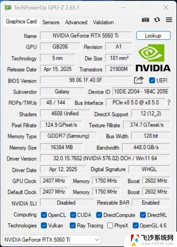 影驰RTX 5060 Ti 金属大师黑金版显卡评测：散热绝赞，性能拉满