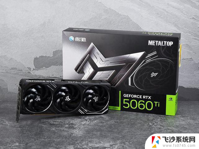 影驰RTX 5060 Ti 金属大师黑金版显卡评测：散热绝赞，性能拉满