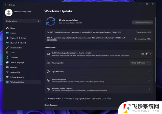 微软 Windows 11 7 月更新：5个令人期待的新功能！