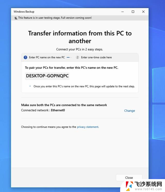 微软 Windows 11 7 月更新：5个令人期待的新功能！