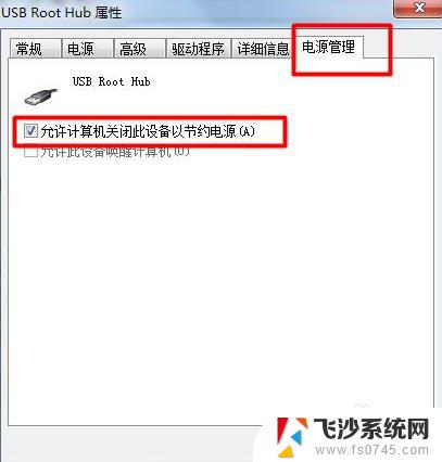 电脑前面的usb接口不能用是什么原因 如何解决电脑前面USB接口没反应