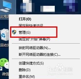 win10以管理员身份运行没了 Win10右键没有以管理员身份运行的解决方法