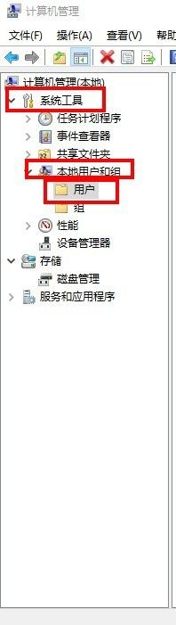 win10以管理员身份运行没了 Win10右键没有以管理员身份运行的解决方法