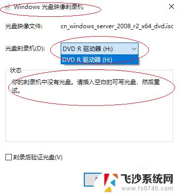 windows 刻录光盘 如何在Windows 10上使用内置刻录工具刻录光盘