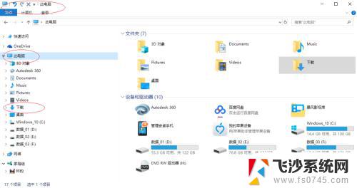 windows 刻录光盘 如何在Windows 10上使用内置刻录工具刻录光盘