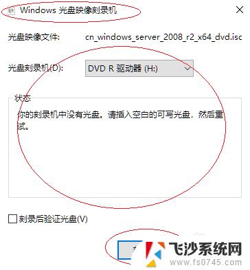 windows 刻录光盘 如何在Windows 10上使用内置刻录工具刻录光盘