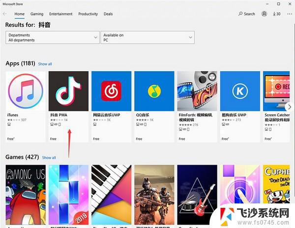 win11 安装apk Win11安卓apk/app直接安装方法