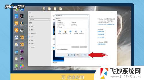 win10系统下无法把此电脑添加到桌面 Win10如何将此电脑添加到任务栏和桌面