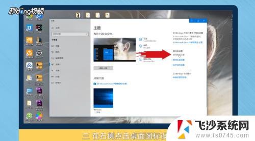 win10系统下无法把此电脑添加到桌面 Win10如何将此电脑添加到任务栏和桌面