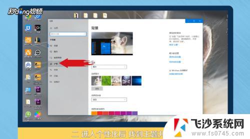 win10系统下无法把此电脑添加到桌面 Win10如何将此电脑添加到任务栏和桌面