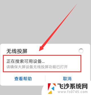 无线投屏可以投到墙上吗 怎样使用华为手机将画面投影到墙上