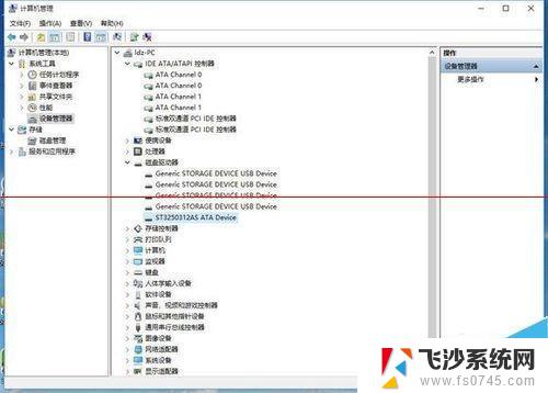 台式电脑找不到dvd光驱 win10系统找不到光驱的解决方案