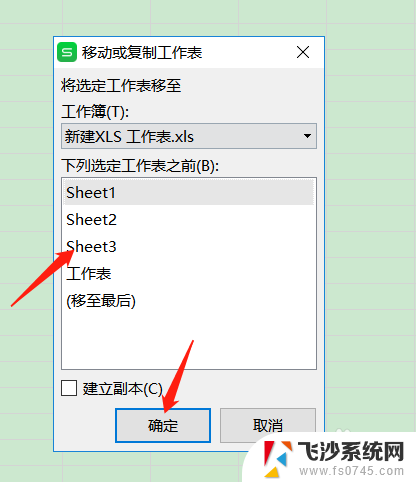 excel一个文件多个表格 如何在一个Excel文件中建立多个表格