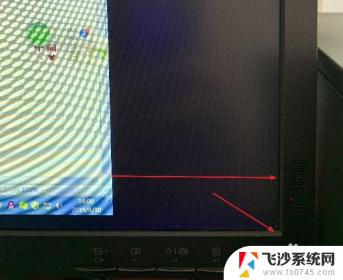 windows7电脑显示屏尺寸怎么调 win7电脑如何调整屏幕显示大小