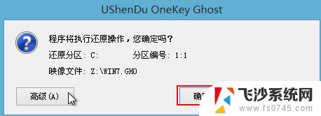 华硕笔记本windows10换windows7可以吗 华硕笔记本自带win10改装成win7的步骤