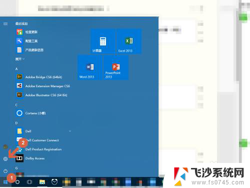 win10光标位置偏移 Win10鼠标像素坐标位置偏移怎么办