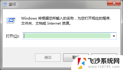 windows解析域名的命令 nslookup域名解析命令详解